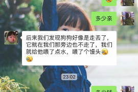 长宁如果欠债的人消失了怎么查找，专业讨债公司的找人方法