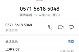 长宁为什么选择专业追讨公司来处理您的债务纠纷？